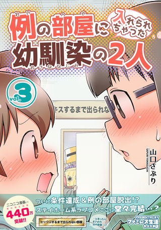 vol.3