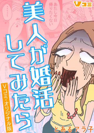 人生で一番の日