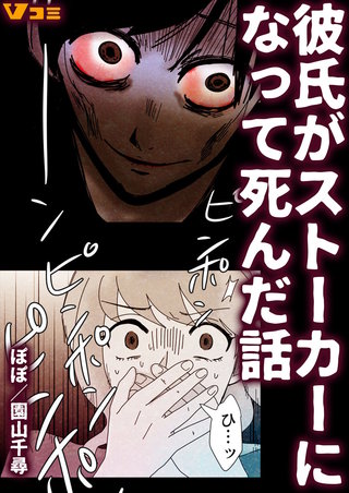 何度も何度も…