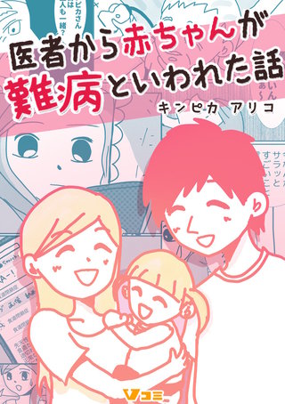 浮かれた計画