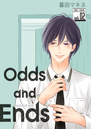 Odds and Ends　オッズ・アンド・エンズ［ばら売り］junk02
