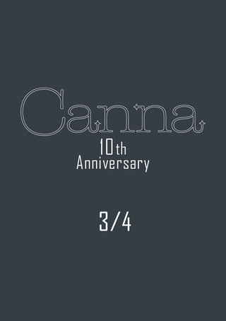 Ｃａｎｎａ　１０ｔｈ　Ａｎｎｉｖｅｒｓａｒｙ【分冊版】３