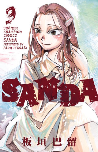 SANDA(9)