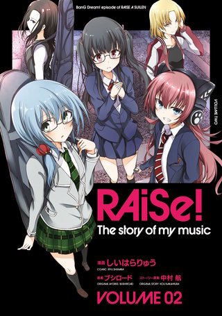 RAiSe！ The story of my music(2)