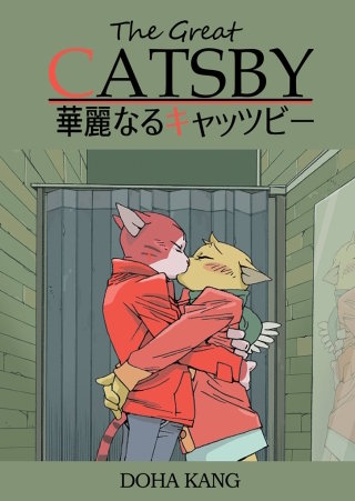 華麗なるキャッツビー【タテヨミ】 待っている顔(29)