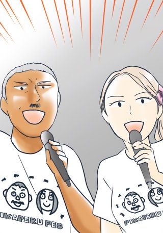 今年の大みそかに付き合う二人【タテヨミ】 シマ覚醒(163)