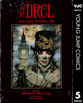 #DRCL midnight children(5)