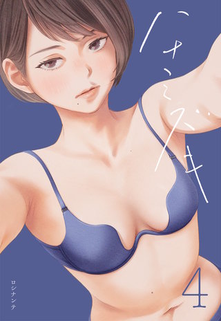 ハナミズキ(4)