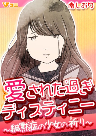 手紙を渡して…