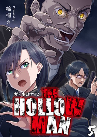 THE HOLLOW MAN【単話版】(5)