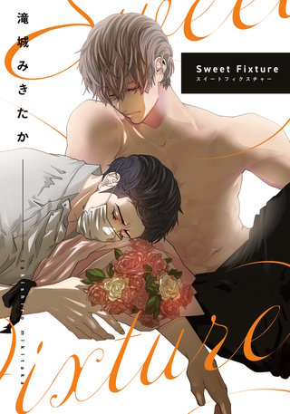 SweetFixture(10)