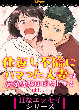 軋むベッド