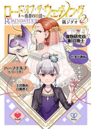 【電子版限定特典付き】