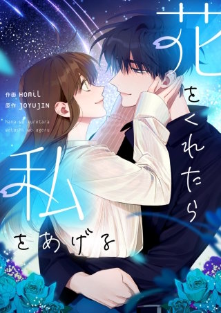 第39話