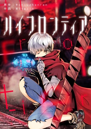 第176話