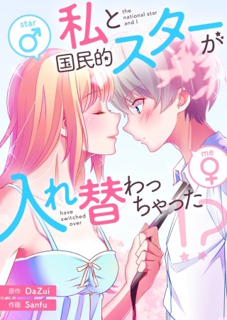 第15話