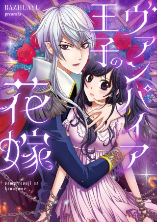 第32話