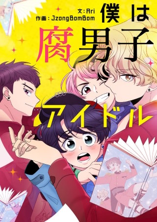 第7話