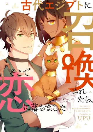第81話