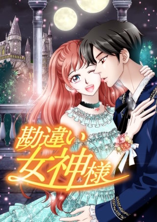 第1話