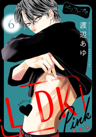 L　DK Pink ベツフレプチ(6)