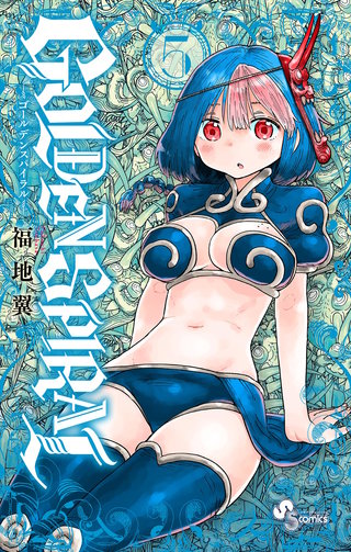 GOLDEN SPIRAL(5)