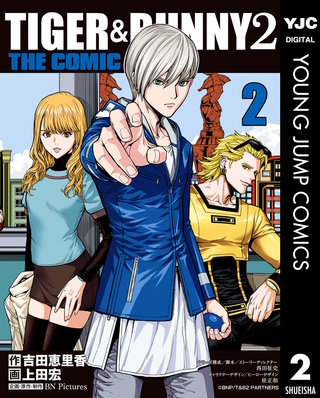 TIGER & BUNNY 2 THE COMIC(2)
