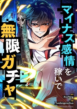 第168話