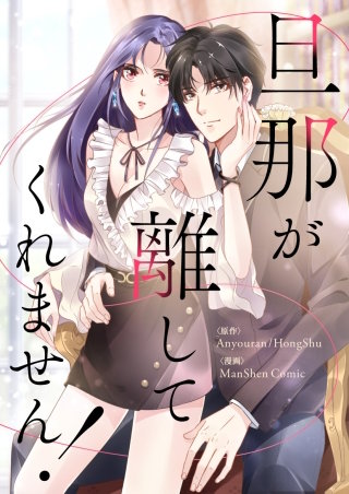 第211話
