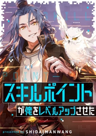 第171話