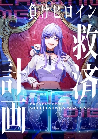 第171話