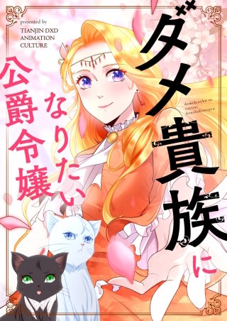 第207話