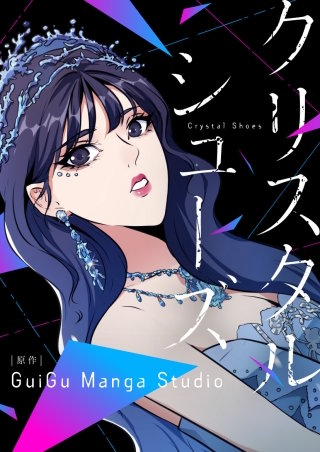 第116話