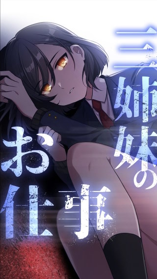 第１０話