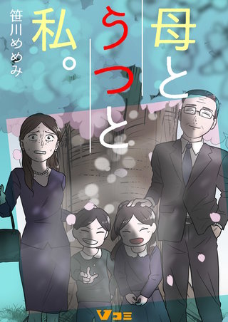 家に戻ったら…