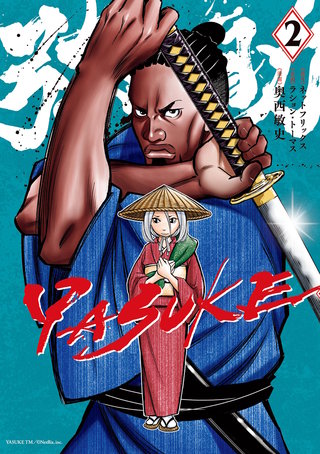 YASUKE(2)