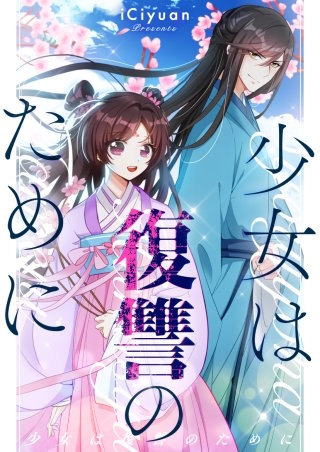 第53話