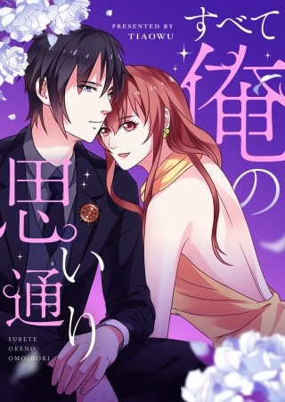 第21話