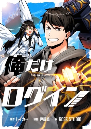 第8話