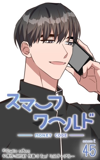 スマーフワールド103