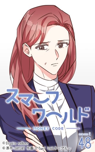スマーフワールド106