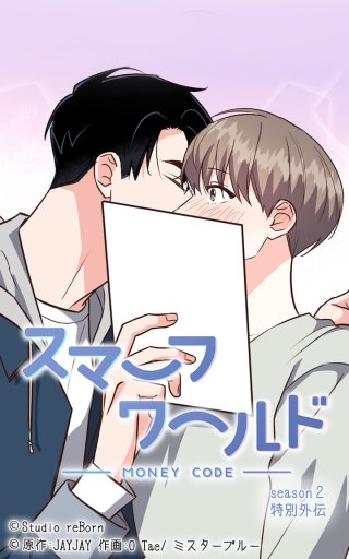 スマーフワールド114