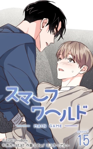 スマーフワールド129