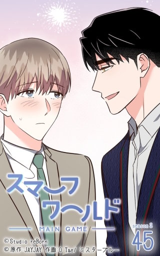 スマーフワールド159