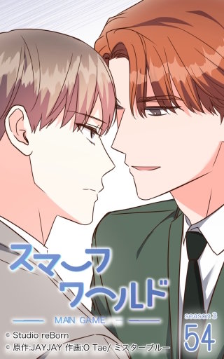 スマーフワールド168