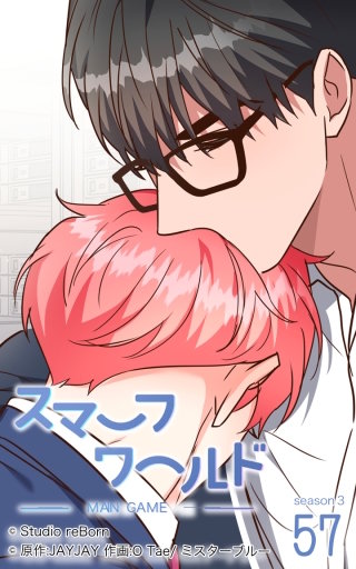 スマーフワールド171