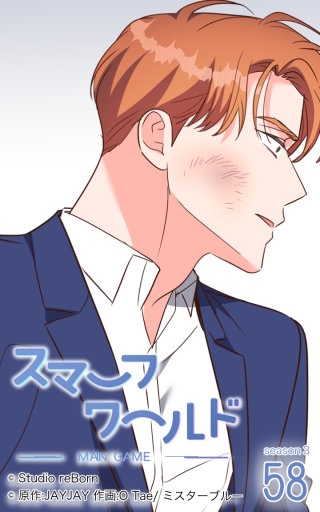 スマーフワールド172