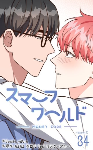 スマーフワールド92