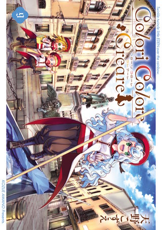 Colori Colore Creare(9)