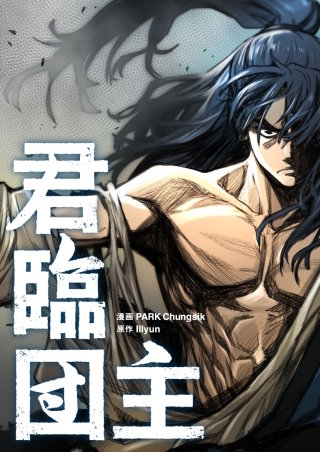 第3話